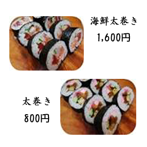 Atacched File