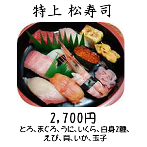 Atacched File