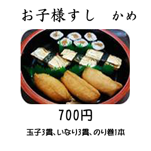 Atacched File