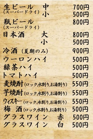 Atacched File