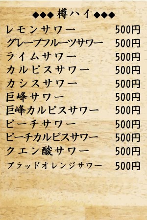 Atacched File