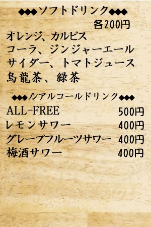 Atacched File