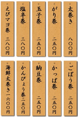 Atacched File