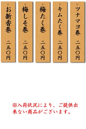Atacched File