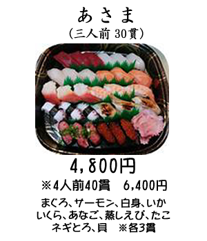 Atacched File