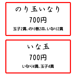 Atacched File