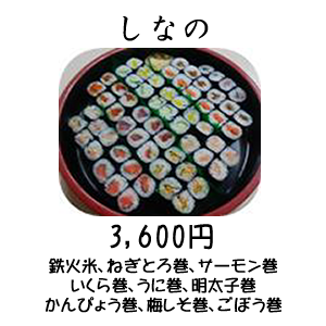 Atacched File
