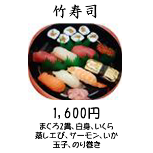 Atacched File