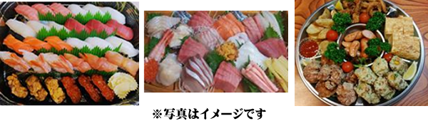 Atacched File