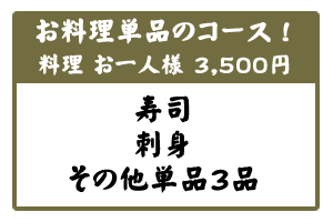 Atacched File