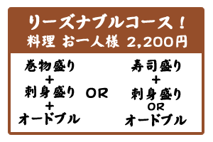 Atacched File