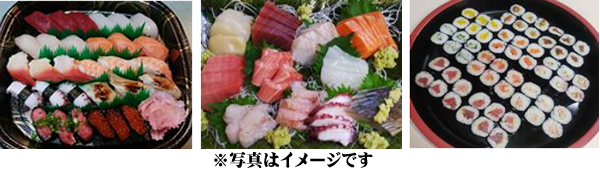 Atacched File